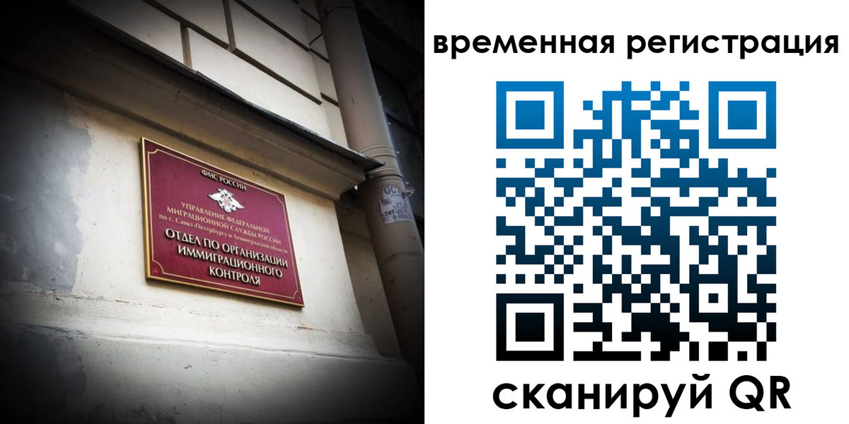 временная регистрация госуслуги в Владимире