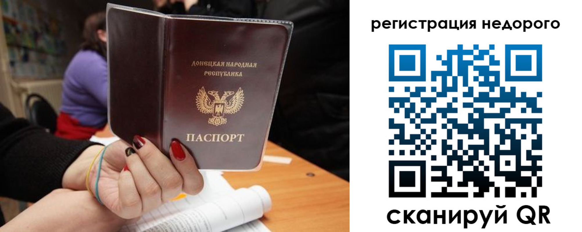 миграционный учет в Владимире